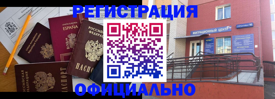 найти адрес прописки в Кольчугино