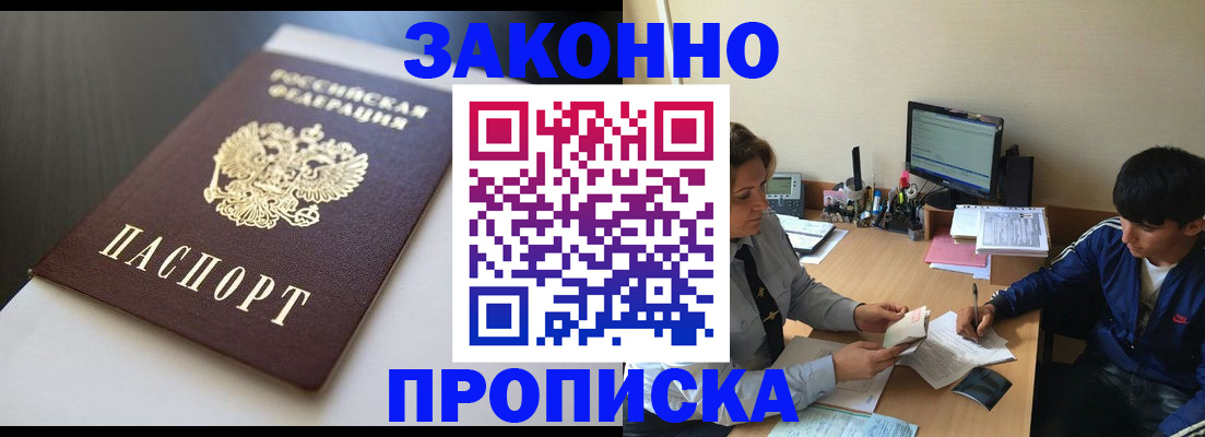 временная регистрация адрес в Кольчугино