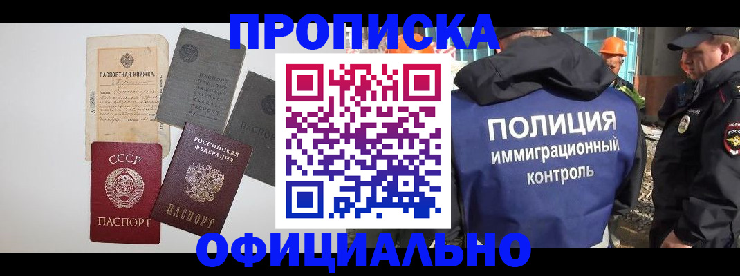 прописка поиск в Кольчугино