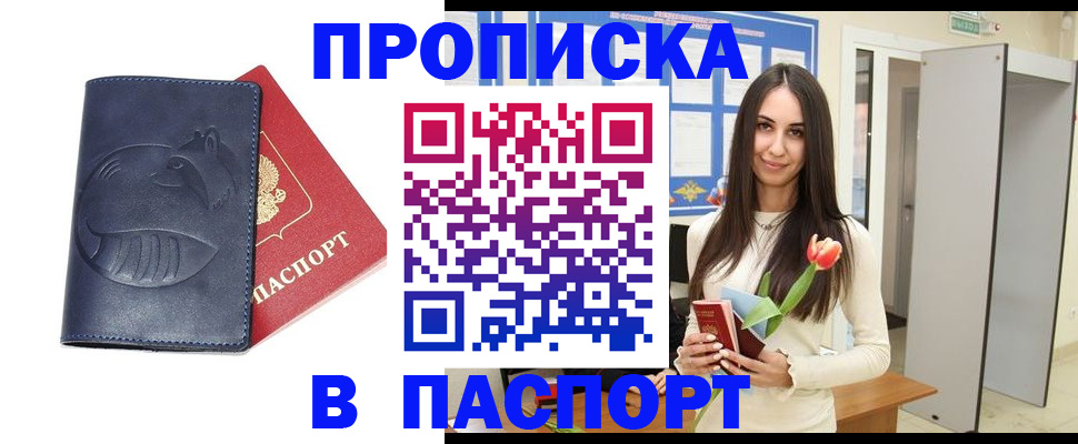 регистрация в Кольчугино